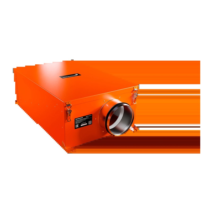 Канальный фильтр Ventmachine Оранж EPA XL